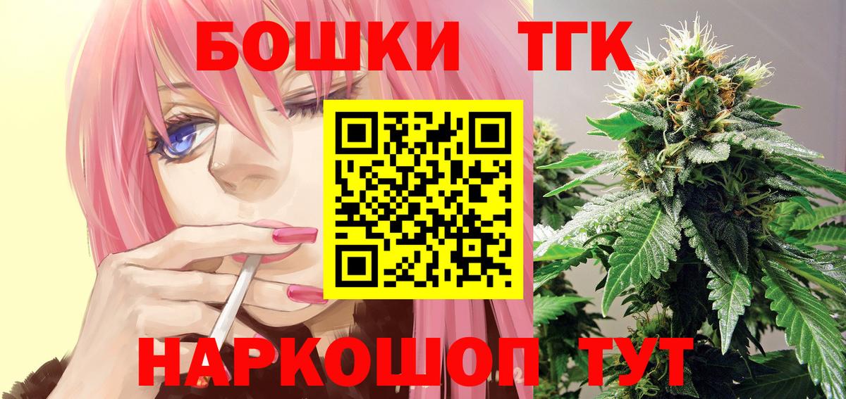 Марихуана Bruce Banner Березники